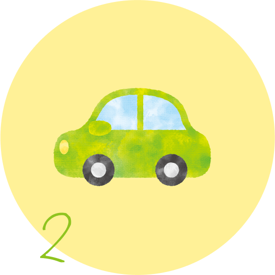 出張施術が可能