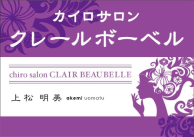 その他の活動場所