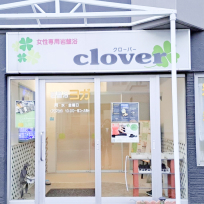 その他の活動場所